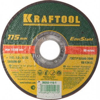Круг отрезной по нерж стали, 115x1,0x22,23мм, KRAFTOOL 36252-115-1.0